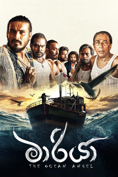 Maariya The Ocean Angel 2022 official movie poster