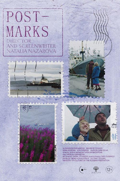 Postmarks 2025 official movie poster