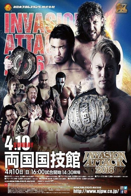 NJPW Invasion Attack 2016 2016 official movie poster