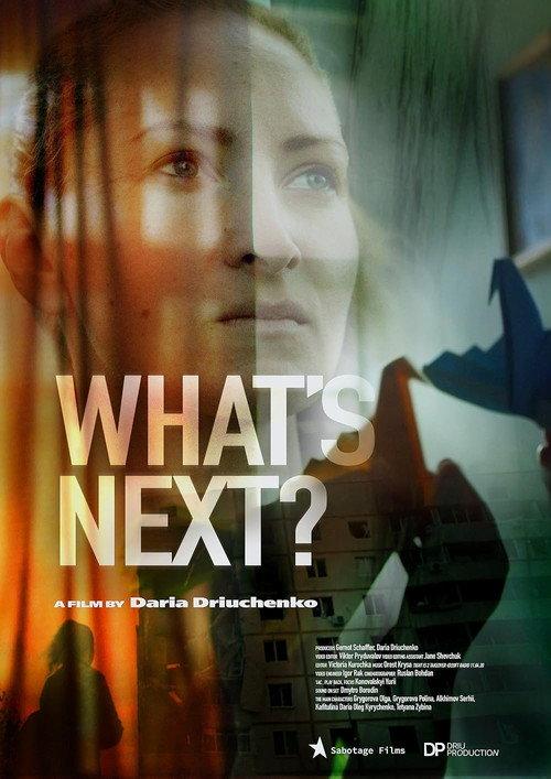 What's Next? 2023 official movie poster