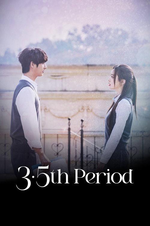 3.5th Period 2022 official movie poster
