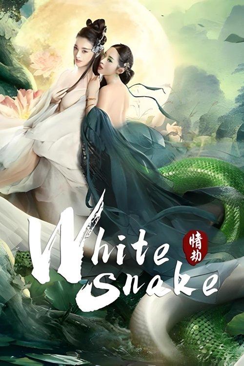 White Snake: Love Tribulation 2021 official movie poster