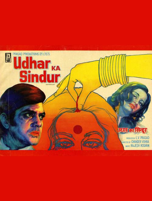 Udhar Ka Sindur 1976 official movie poster