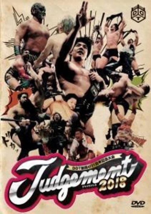 DDT Judgement 2018 official movie poster