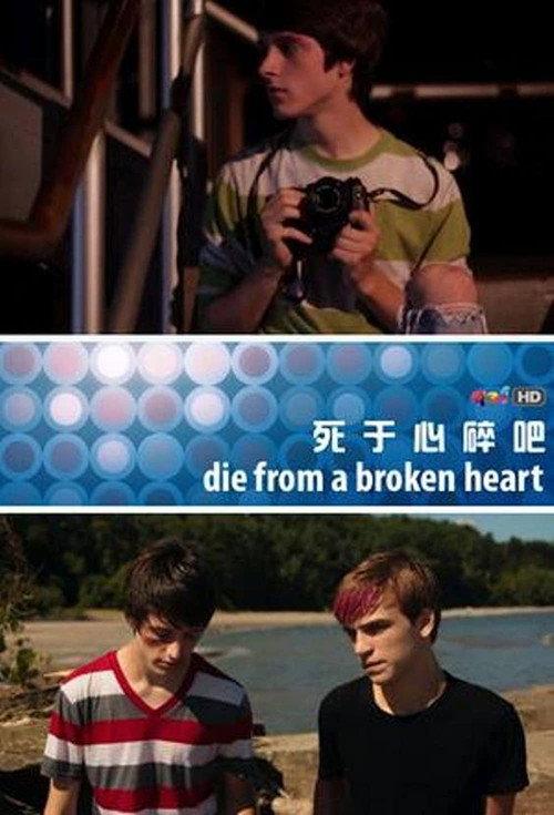 Die from a Broken Heart 2012 official movie poster