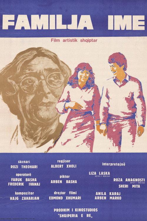 My Family 1987 official movie poster
