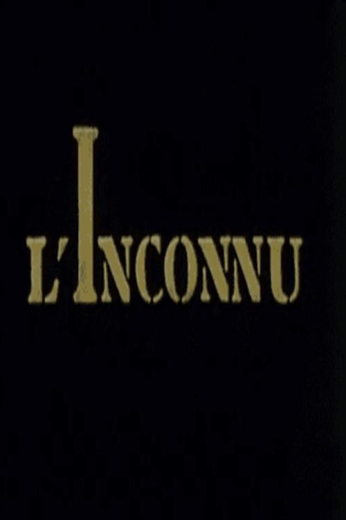 L'Inconnu 1973 official movie poster