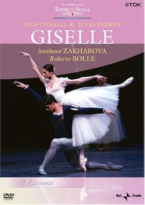 La Scala Ballet: Giselle 2005 official movie poster