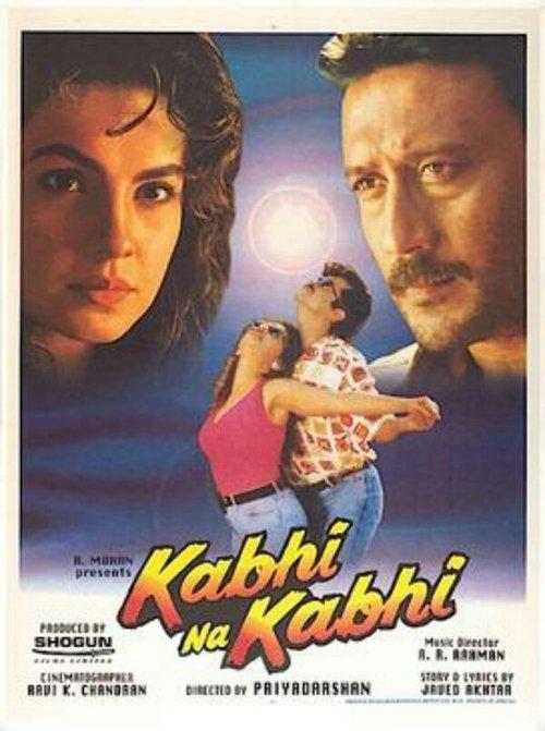 Kabhi Na Kabhi 1998 official movie poster