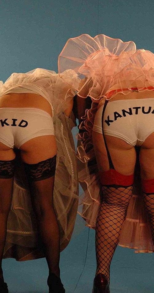 The Ballad of Kid Kanturk 2009 official movie poster