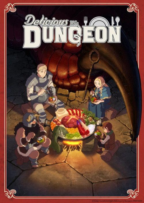 Dungeon Meshi - Advanced Screening 2023 official movie poster