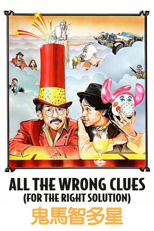 All the Wrong Clues 1981 official movie poster