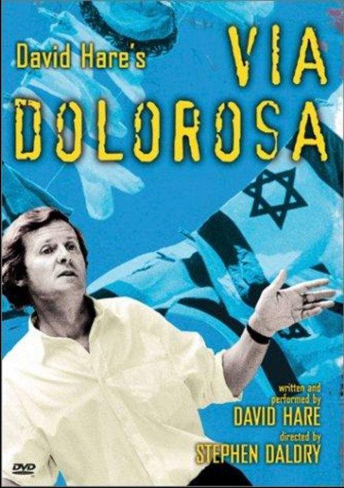Via Dolorosa 2000 official movie poster