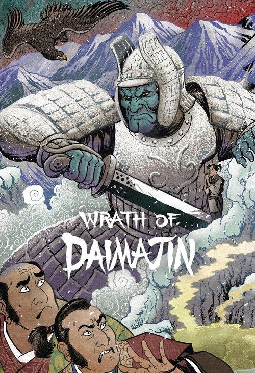Wrath of Daimajin 1966 official movie poster