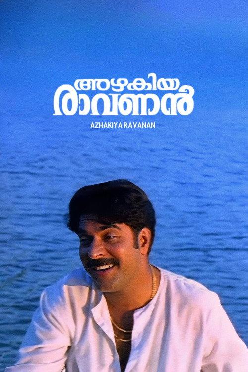 Azhakiya Ravanan 1996 official movie poster