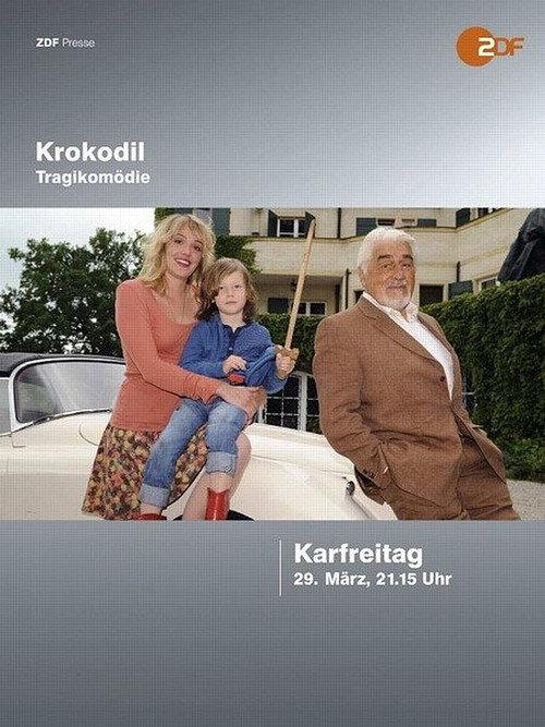 Krokodil 2013 official movie poster