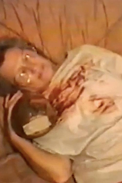 Voodoo Massacre 1997 official movie poster