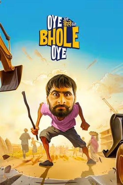 Oye Bhole Oye 2024 official movie poster