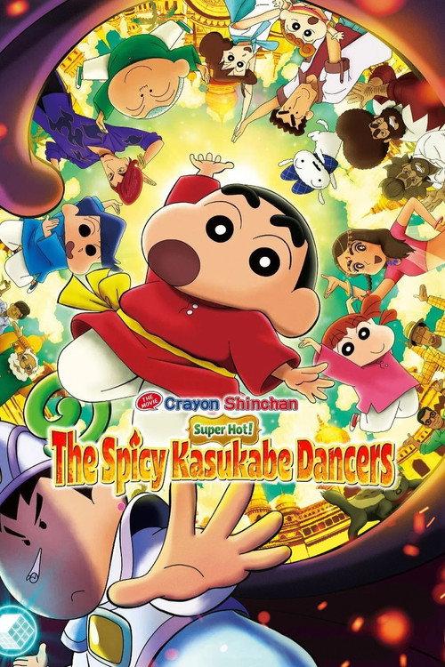 Crayon Shin-chan the Movie: Super Hot! The Spicy Kasukabe Dancers 2025 official movie poster