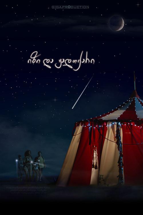 Izzy and the Magician 2019 official movie poster