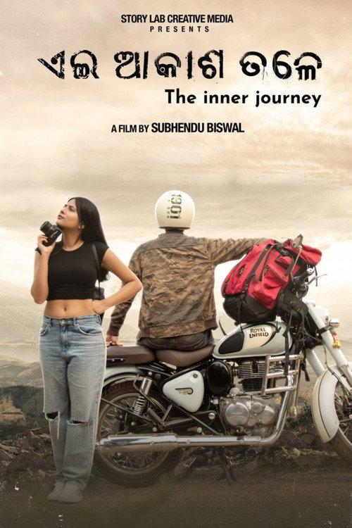 Ae Akasha Tale 2023 official movie poster