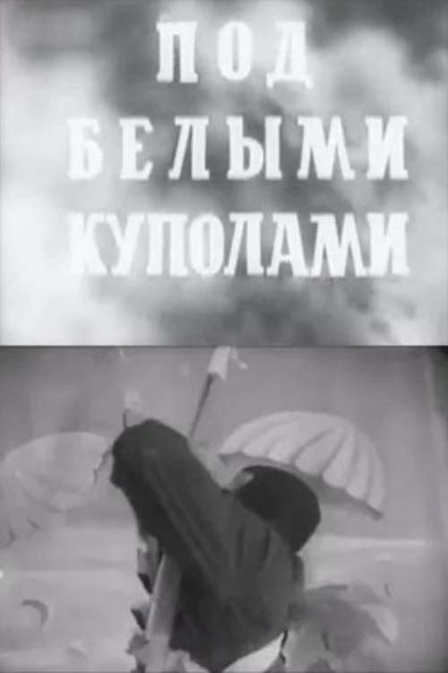 Under the White Domes 1942 official movie poster