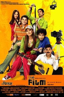 The Film 2005 official movie poster