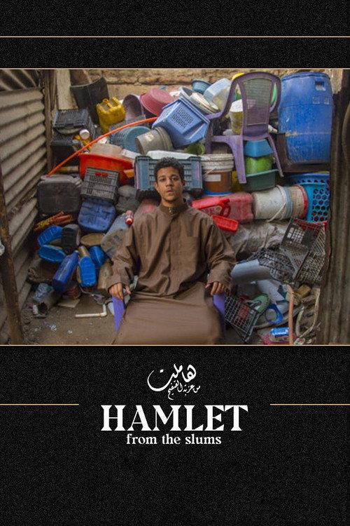 Hamlet from the Slums  official movie poster