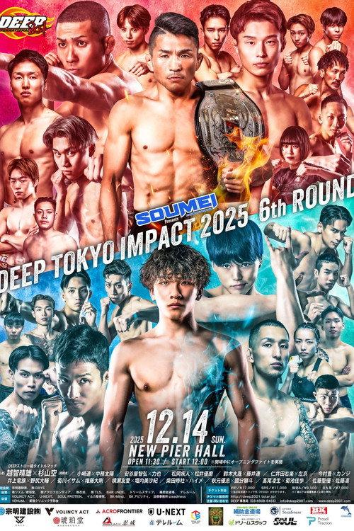 DEEP TOKYO IMPACT 2025 6th ROUND 2025 official movie poster
