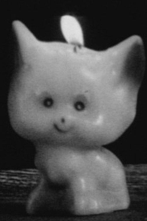 Melty Kitty 2007 official movie poster