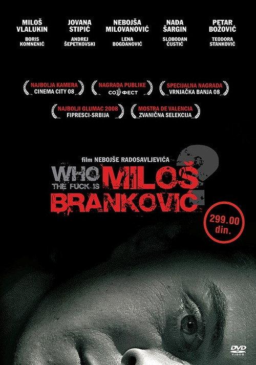 Who the Fuck Is Milos Brankovic? 2008 official movie poster