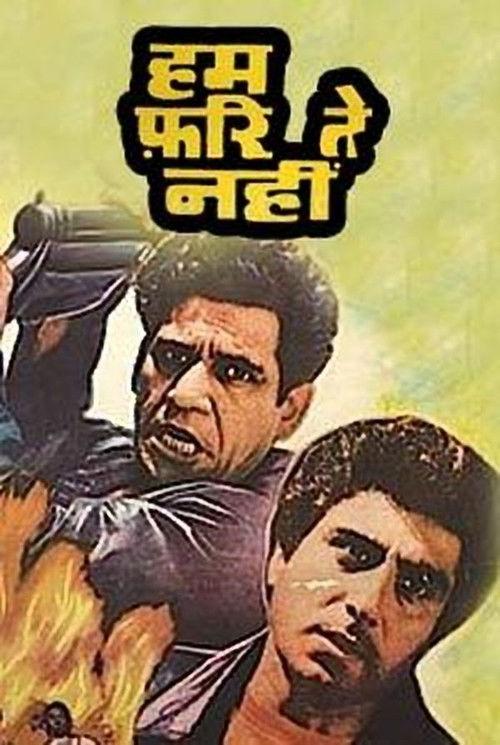 Hum Farishte Nahin 1988 official movie poster
