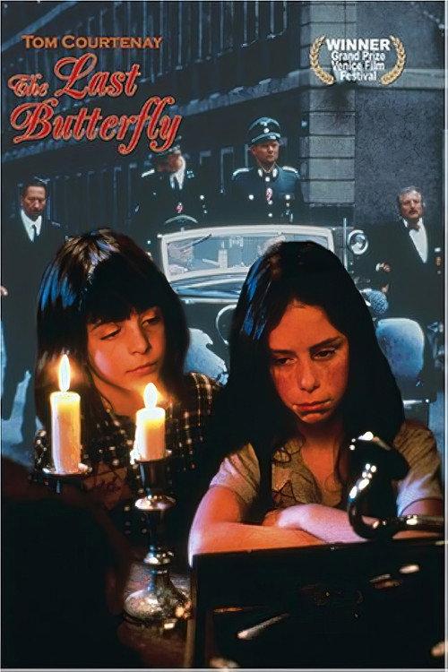 The Last Butterfly 1991 official movie poster