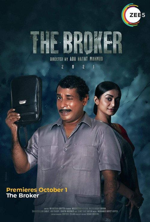 The Broker 2021 official movie poster