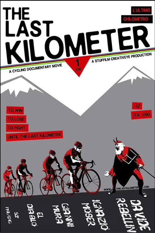 The Last Kilometer 2012 official movie poster