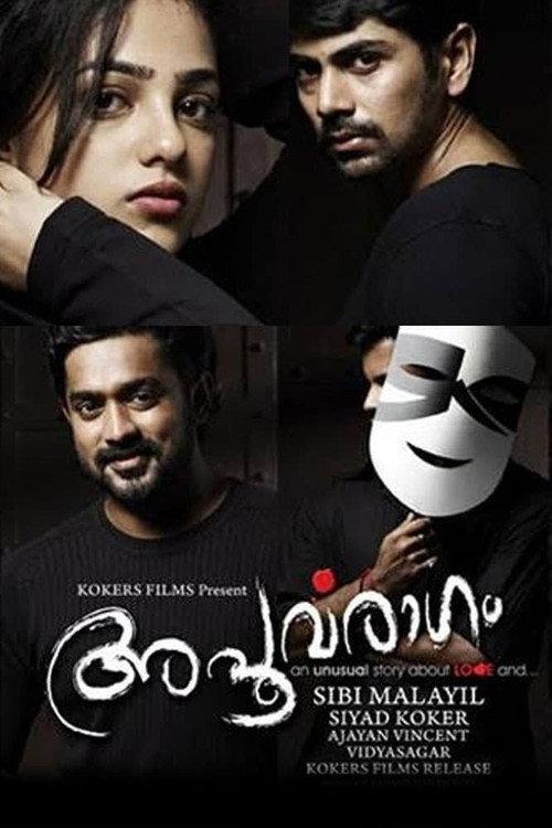 Apoorvaragam 2010 official movie poster