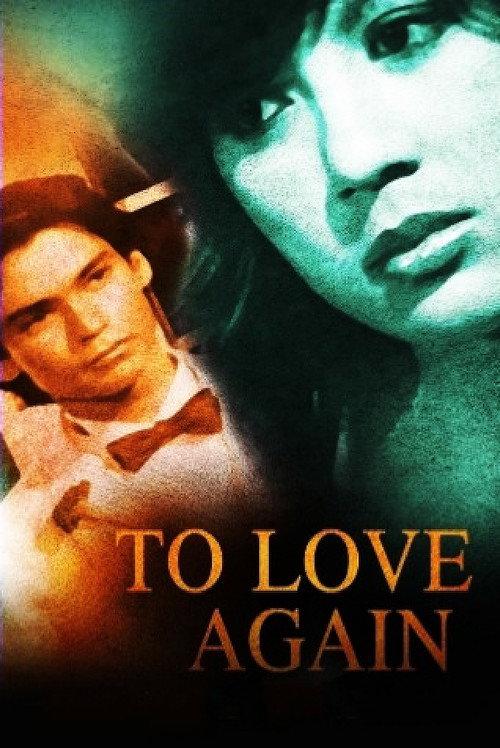 To Love Again 1983 official movie poster