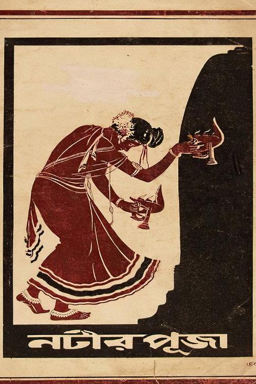Natir Puja 1932 official movie poster