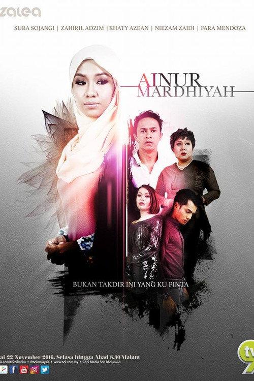 Ainur Mardhiyah 2016 official movie poster