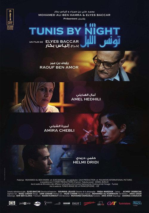 Tunis by Night 2017 official movie poster