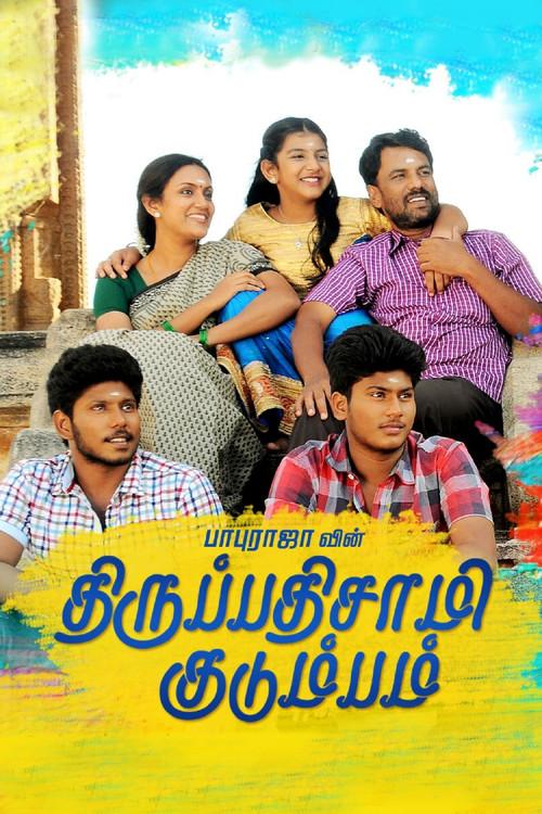 Thirupathisamy Kudumbam 2019 official movie poster