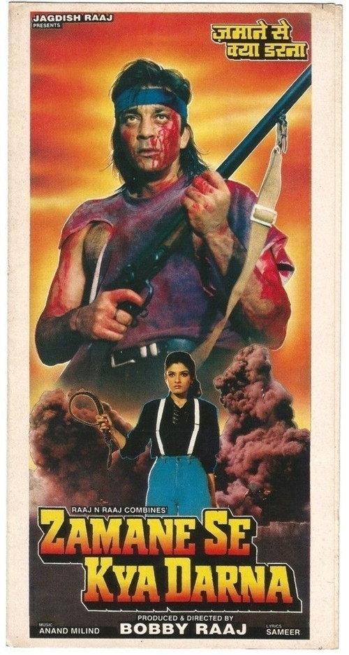 Zamane Se Kya Darna 1994 official movie poster