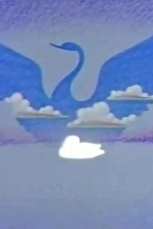 Mizutori 1994 official movie poster