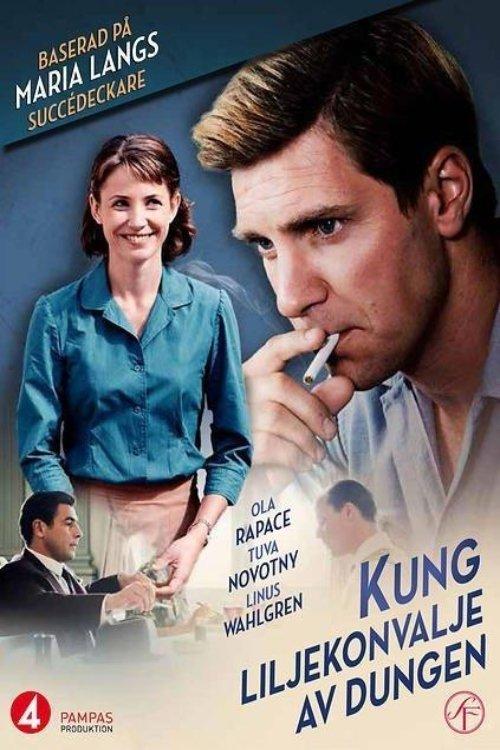 King Lily of the Valley 2013 official movie poster