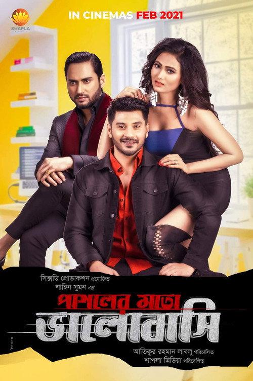 Pagoler Moto Valobashi 2021 official movie poster