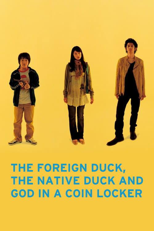 The Foreign Duck, the Native Duck and God in a Coin Locker 2007 official movie poster