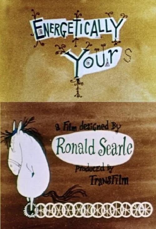 Energetically Yours 1957 official movie poster