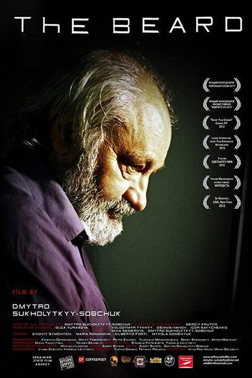 The Beard 2012 official movie poster