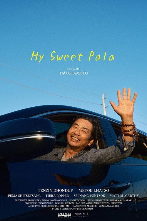My Sweet Pala 2025 official movie poster