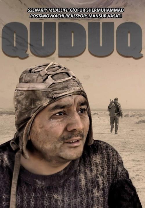 Quduq 2014 official movie poster
